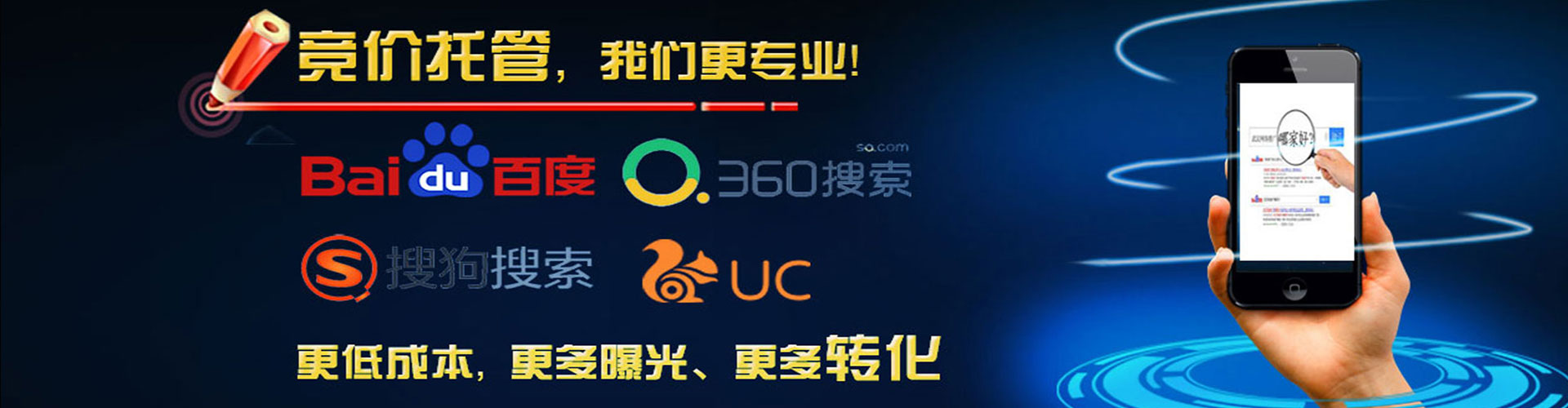 蓬溪竞价排名