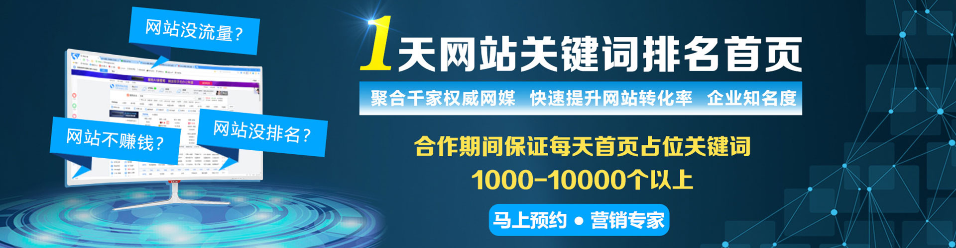 蓬溪微信信息流