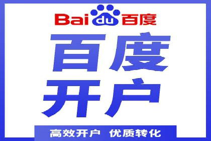 信息流广告跨平台推广案例解析