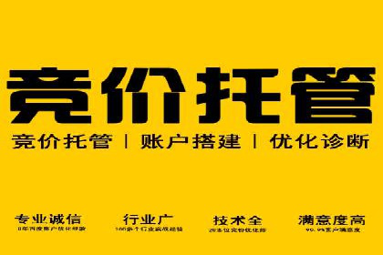 信息流广告投放策略：如何实现低成本高回报